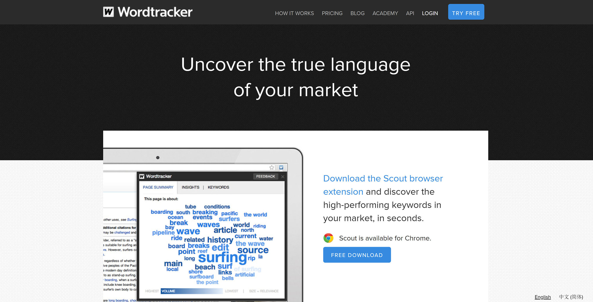 Free keyword research tools: Wordtracker